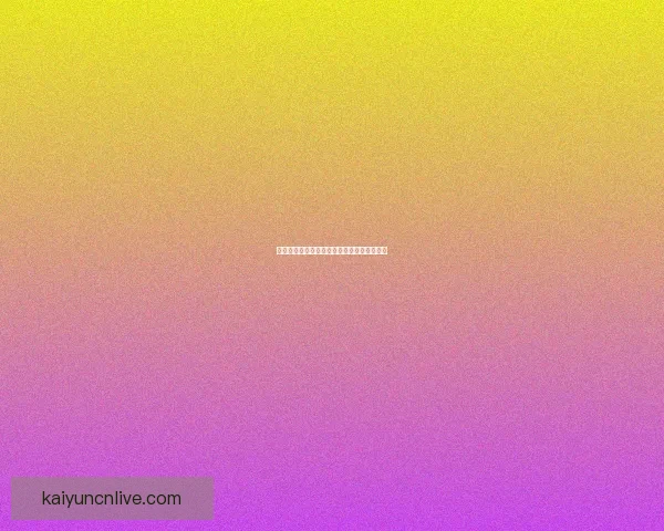 精准足球竞猜推荐助你稳赢分析策略提升胜率