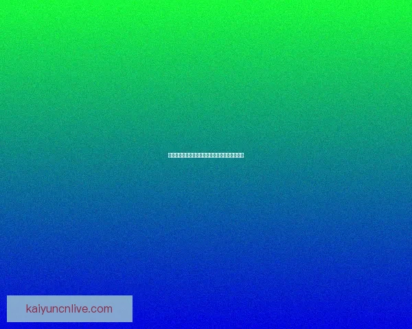 开云体育世界杯投注平台解析 提供全方位投注服务与精彩赛事体验