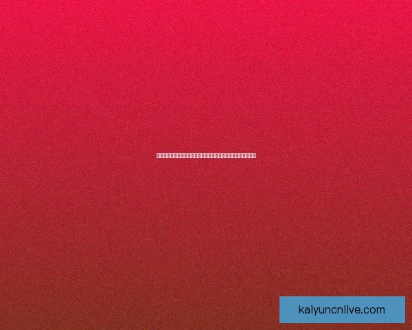 开云体育登录入口全新体验解析畅享赛事娱乐与便捷平台服务指南