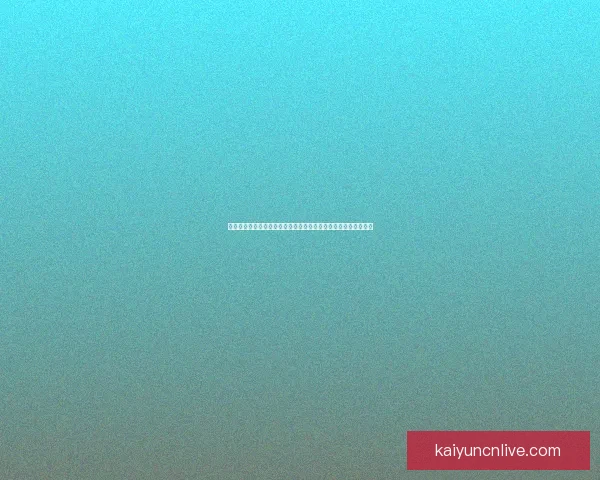 开云体育登录入口全新体验解析畅享赛事娱乐与便捷平台服务指南