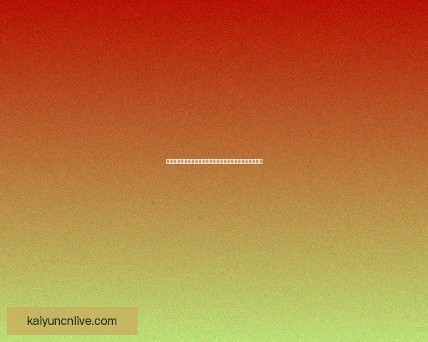 世界杯竞猜正规平台推荐助你轻松预测赛事结果赢取丰厚奖励