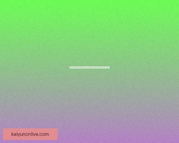 世界杯竞猜正规平台推荐助你轻松预测赛事结果赢取丰厚奖励