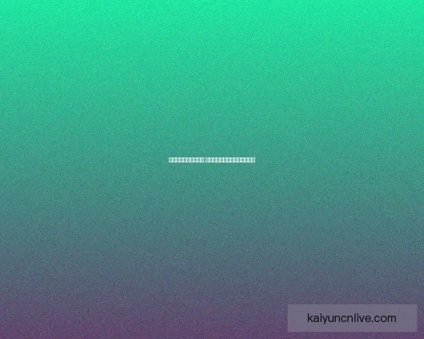 世界杯竞猜比分全攻略 精准预测助你轻松赢得丰厚奖励