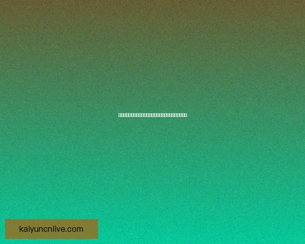 世界杯足球竞猜全攻略揭秘如何精准预测比赛结果提升中奖率