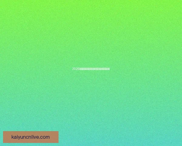 2026世界杯助攻榜最新数据盘点顶级球星表现分析