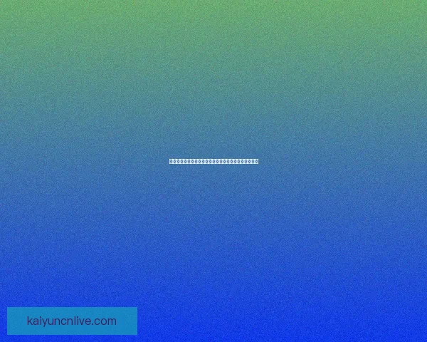 世界杯竞猜热门平台全攻略与技巧详解助你轻松赢取奖金