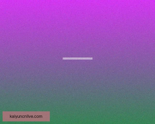 世界杯足球竞猜全攻略详解赢取技巧与投注策略指南