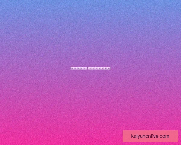 世界杯体育竞猜全面攻略 提高投注成功率的技巧与策略分析