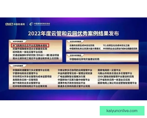 开云体育最新版下载指南详解助力用户畅享专业运动体验