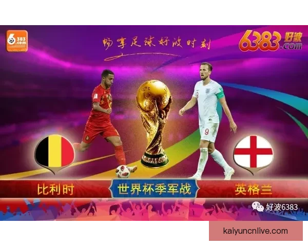 深度解析世界杯体育竞猜盘口变化规律与投注技巧实战应用全指南 深度解析世界杯体育竞猜盘口变化规律与投注技巧实战应用全指南