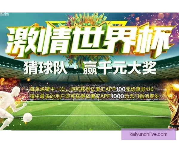 世界杯足球竞猜全攻略轻松掌握投注技巧助你赢得大奖 世界杯足球竞猜全攻略轻松掌握投注技巧助你赢得大奖