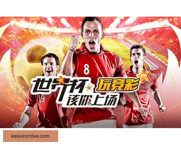 世界杯竞猜平台排名推荐哪家更靠谱值得信赖的选择