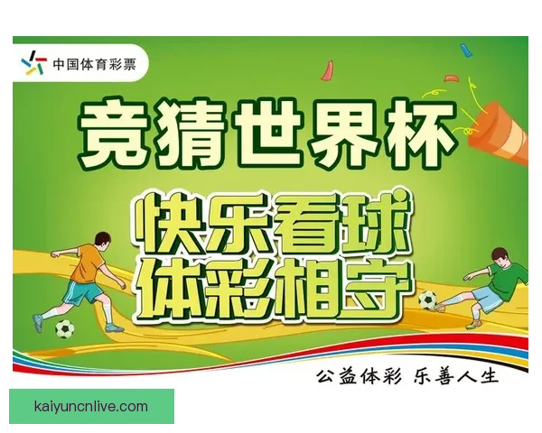 世界杯竞猜平台排名推荐哪家更靠谱值得信赖的选择