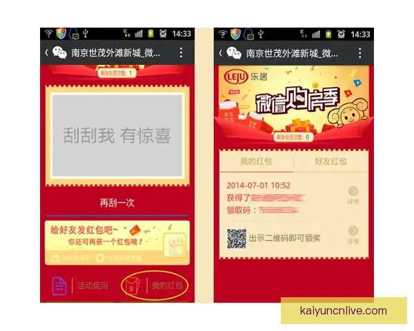 精准体育竞猜分析与推荐 助你轻松赢得大奖全攻略
